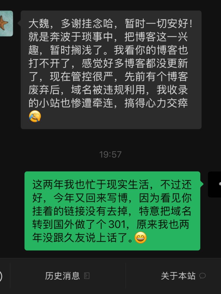 整理数据和一些插件 - 第1张图片